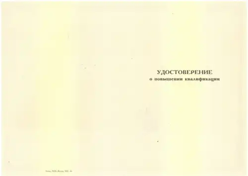 Пожарная безопасность для лиц, ответственных за обеспечение пожарной безопасности на объектах защиты, в которых могут одновременно находиться 50 и более человек картинки, фото