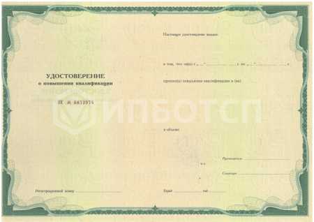 Современные технологии управления административно-хозяйственной деятельностью картинки, фото