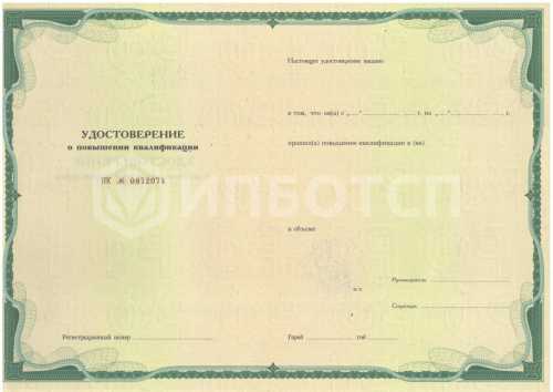 Бухгалтерский учет и налогообложение в бюджетных, автономных и казенных учреждениях картинки, фото
