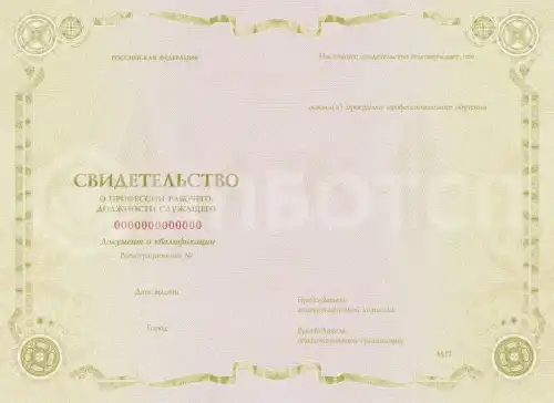 Изготовитель стержней картинки, фото
