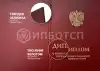 Профессиональная переподготовка Бухгалтерский учет в бюджетных организациях картинки, фото