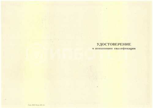 Профилактика террористических и экстремистских проявлений в образовательном учреждении, а также противодействие их идеологии картинки, фото