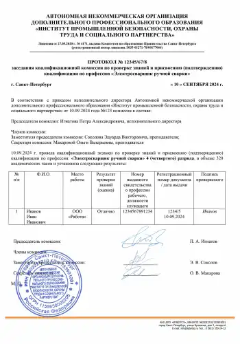 Аспираторщик картинки, фото