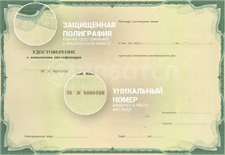 Проектирование, строительство, реконструкция, техническое перевооружение, капитальный ремонт, консервация, ликвидация опасных производственных объектов, на которых используются подъемные сооружения (Б.9.4) картинки, фото