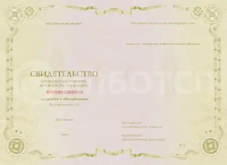 Сигналист картинки, фото