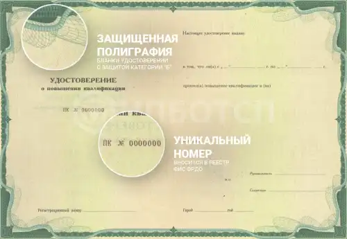 Обследование и усиление зданий и сооружений картинки, фото